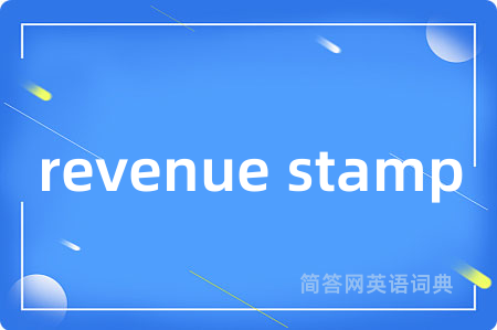 revenue stamp