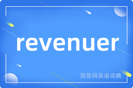 revenuer
