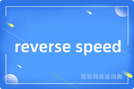 reverse speed