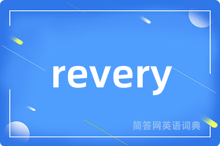 revery
