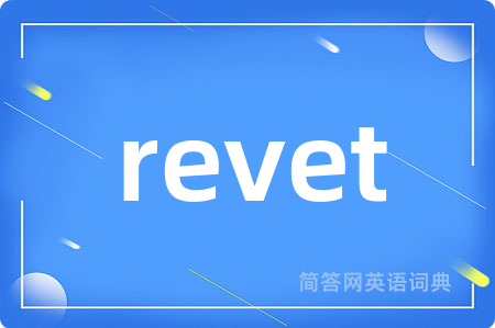 revet