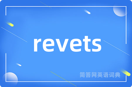 revets