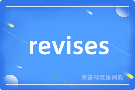 revises