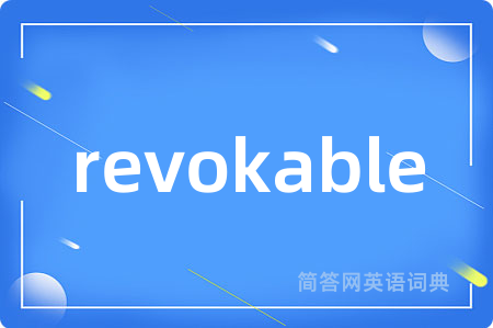 revokable