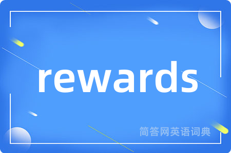 rewards