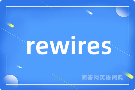 rewires
