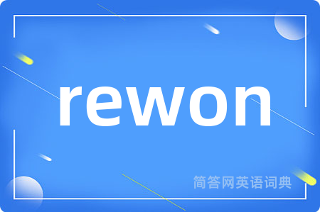 rewon