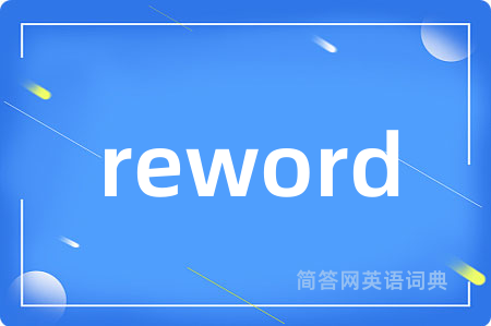 reword
