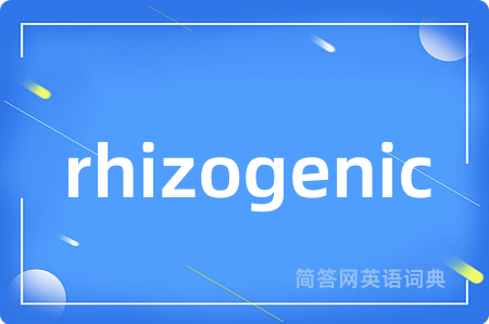 rhizogenic