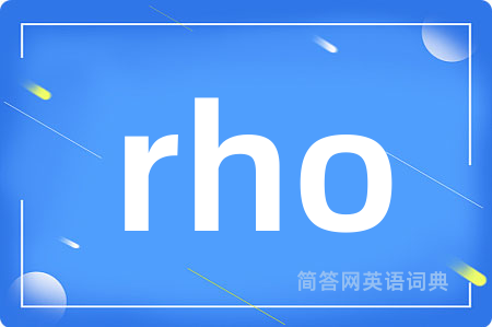 rho