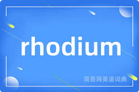 rhodium