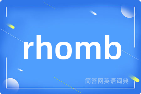 rhomb