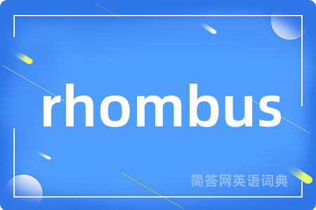 rhombus