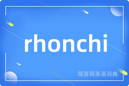 rhonchi