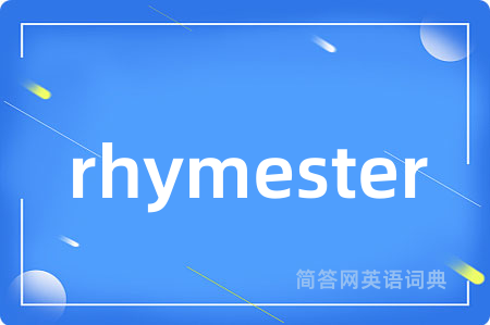 rhymester
