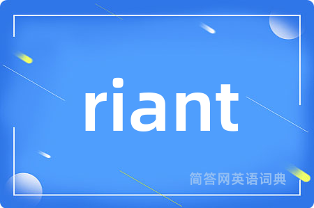 riant