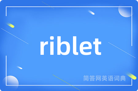 riblet