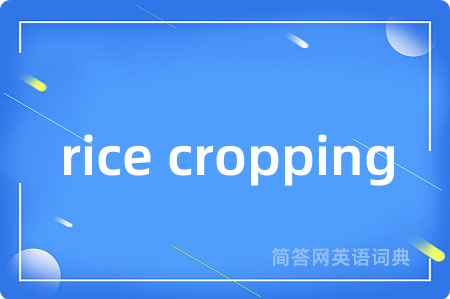 rice cropping