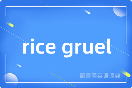 rice gruel
