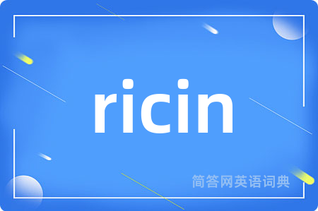 ricin是什么意思,ricin的中文翻译 ricin