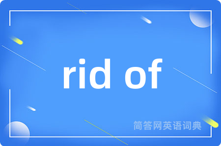 rid of