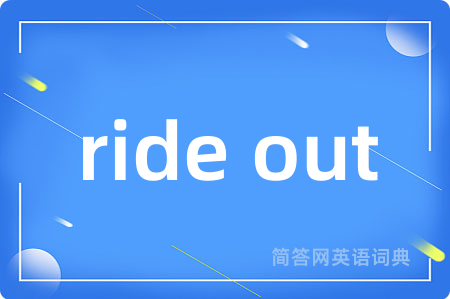 ride out