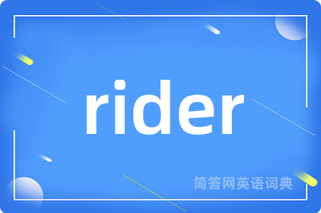 rider