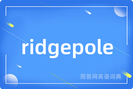 ridgepole