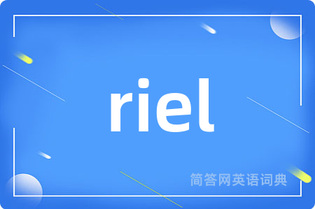 riel