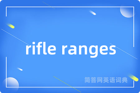 rifle ranges