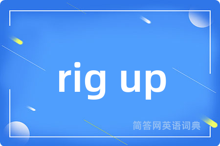 rig up
