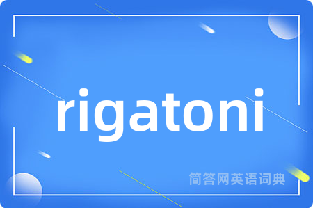 rigatoni
