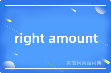 right amount