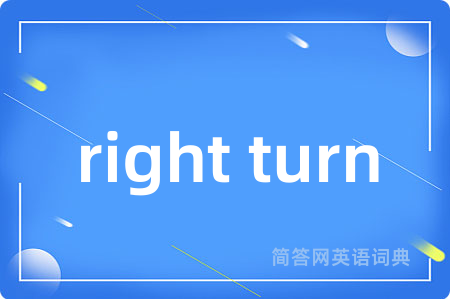 right turn