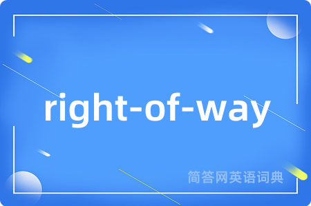 right-of-way