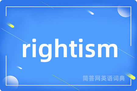 rightism