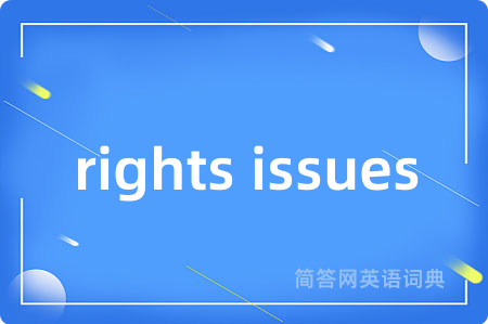 rights issues