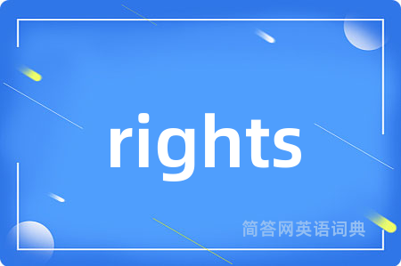 rights