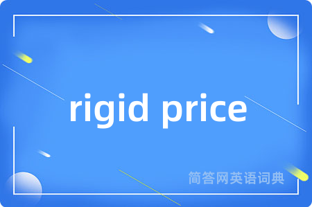 rigid price