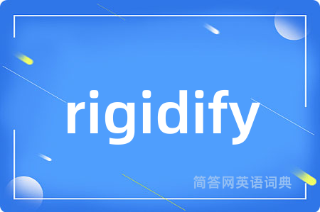 rigidify