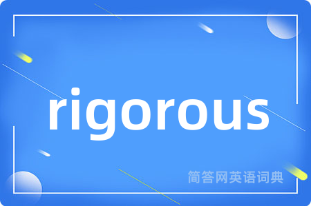 rigorous