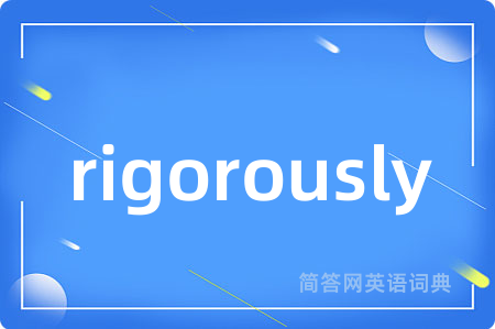 rigorously