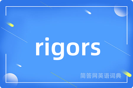 rigors
