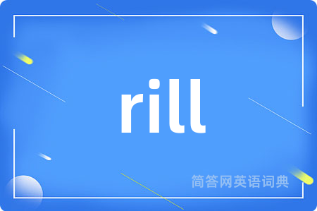rill