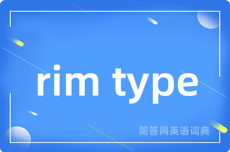 rim type