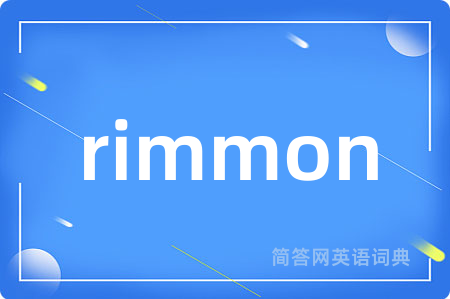 rimmon