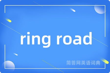 ring road