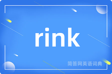 rink