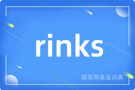 rinks
