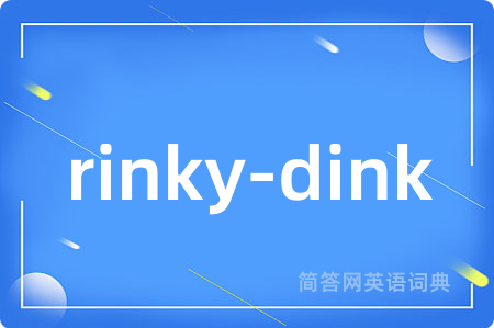rinky-dink